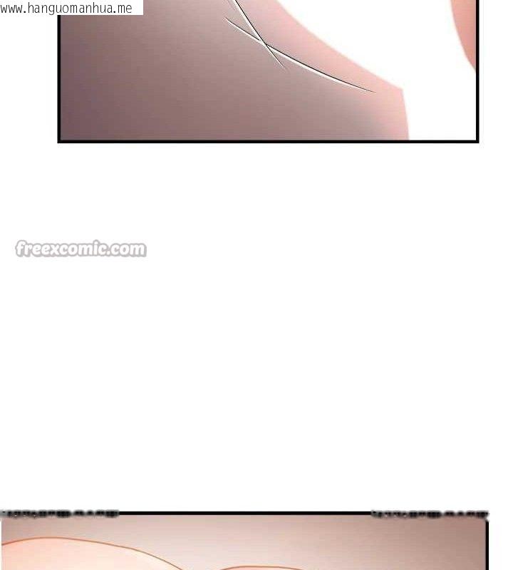 韩国漫画偏偏欲到妳韩漫_偏偏欲到妳-第54话-要先插哪个洞呢?在线免费阅读-韩国漫画-第105张图片