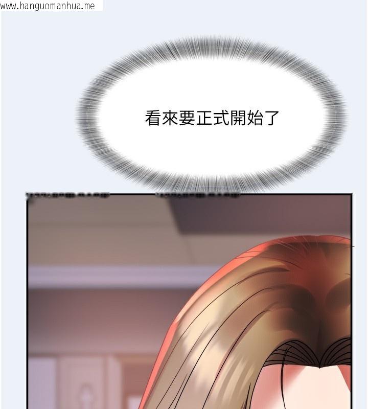 韩国漫画大凤村妇女会韩漫_大凤村妇女会-第9话-变态医师娘玩很大在线免费阅读-韩国漫画-第16张图片
