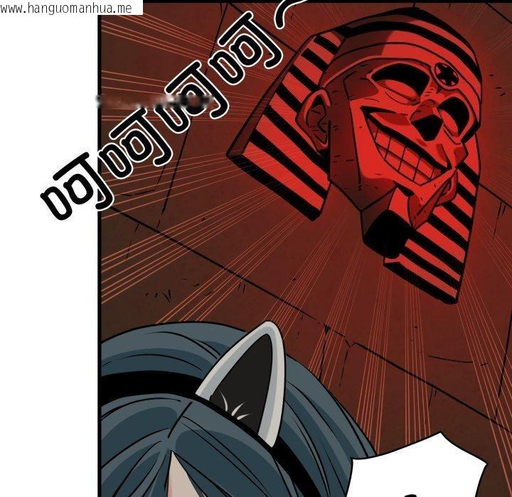韩国漫画发小碰不得/强制催眠韩漫_发小碰不得/强制催眠-第77话在线免费阅读-韩国漫画-第146张图片