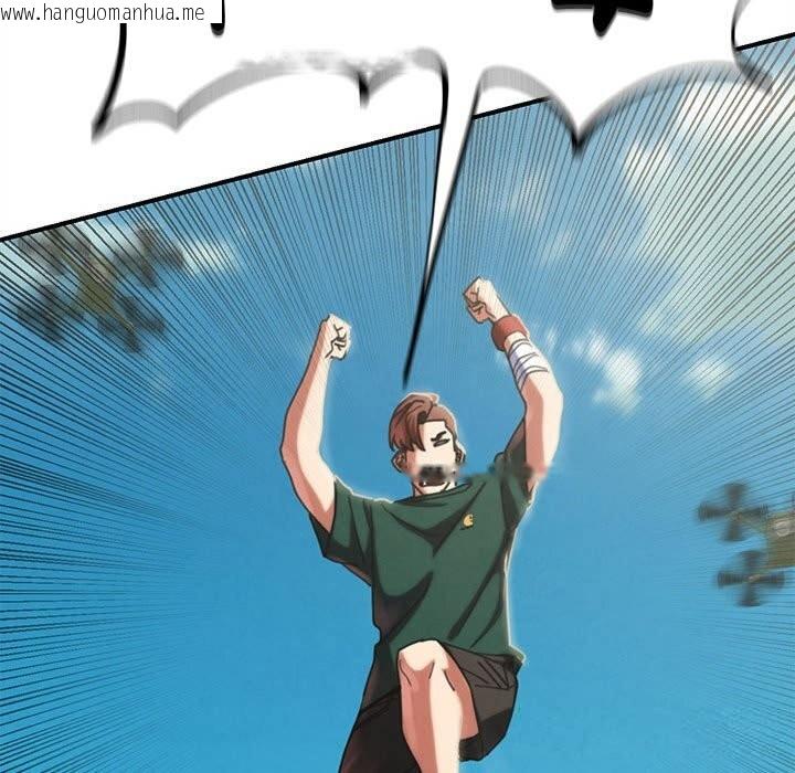韩国漫画危险同学会韩漫_危险同学会-第78话在线免费阅读-韩国漫画-第99张图片