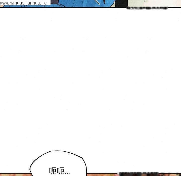 韩国漫画狂眼韩漫_狂眼-第73话在线免费阅读-韩国漫画-第88张图片
