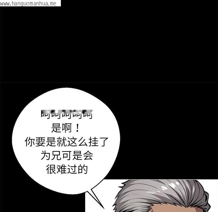 韩国漫画黑道X上班族/我身体里的那个家伙韩漫_黑道X上班族/我身体里的那个家伙-第19话在线免费阅读-韩国漫画-第22张图片
