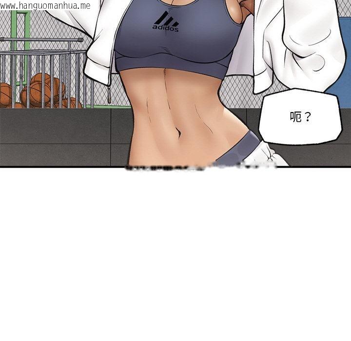 韩国漫画催眠手机韩漫_催眠手机-第28话在线免费阅读-韩国漫画-第6张图片