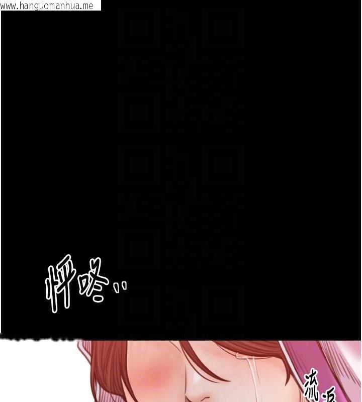 韩国漫画最强家丁韩漫_最强家丁-第47话-我来消除妳的阴气在线免费阅读-韩国漫画-第99张图片