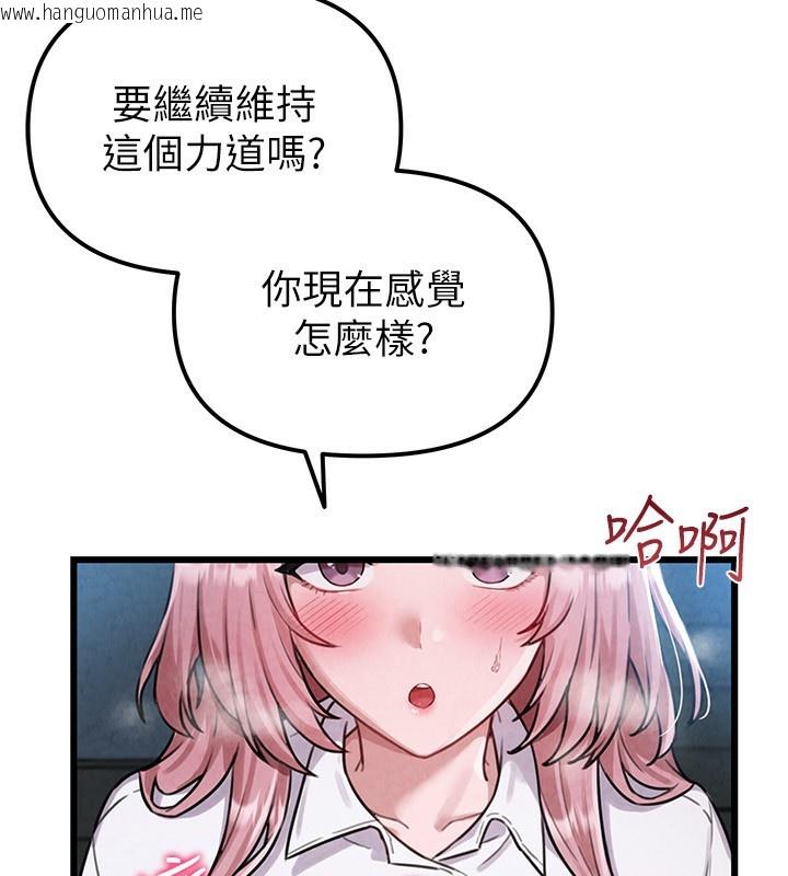 韩国漫画男人配额制韩漫_男人配额制-第2话-胸多鸡少的世界在线免费阅读-韩国漫画-第55张图片