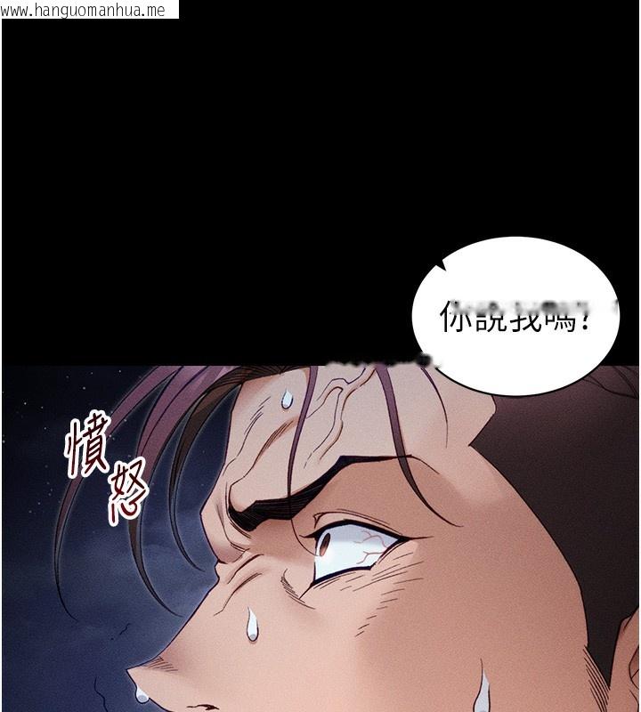 韩国漫画太妹攻略指南韩漫_太妹攻略指南-第31话-你不记得我了吗?在线免费阅读-韩国漫画-第76张图片