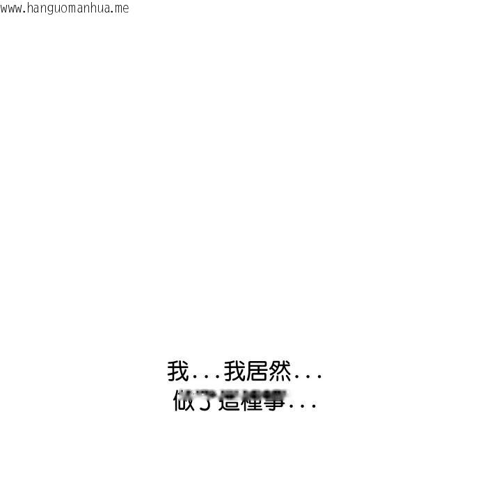 韩国漫画顶级豪门秘辛韩漫_顶级豪门秘辛-第8话在线免费阅读-韩国漫画-第82张图片