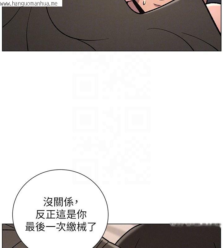 韩国漫画兄妹的秘密授课韩漫_兄妹的秘密授课-第67话-「没门」也要爱!在线免费阅读-韩国漫画-第91张图片
