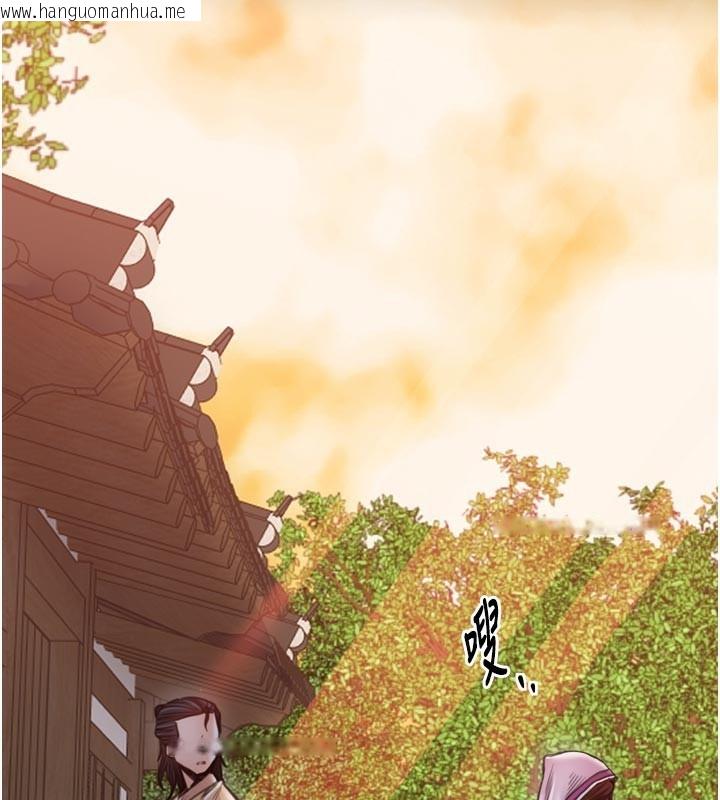 韩国漫画最强家丁韩漫_最强家丁-第47话-我来消除妳的阴气在线免费阅读-韩国漫画-第2张图片