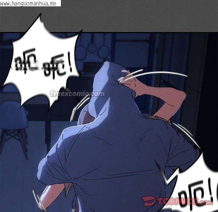 韩国漫画危险同学会韩漫_危险同学会-第76话在线免费阅读-韩国漫画-第84张图片