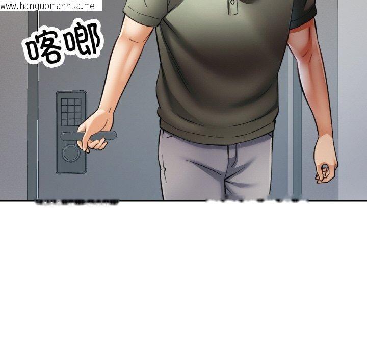 韩国漫画已嫁人的她韩漫_已嫁人的她-第36话在线免费阅读-韩国漫画-第94张图片