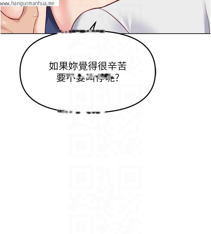 韩国漫画鲁蛇社畜的金手指韩漫_鲁蛇社畜的金手指-第31话-人妻还这么紧?在线免费阅读-韩国漫画-第49张图片