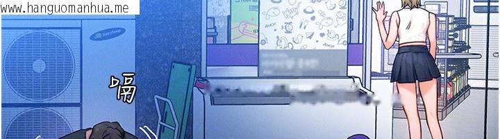 韩国漫画等价交换人生韩漫_等价交换人生-第21话-我要先下手为强在线免费阅读-韩国漫画-第114张图片