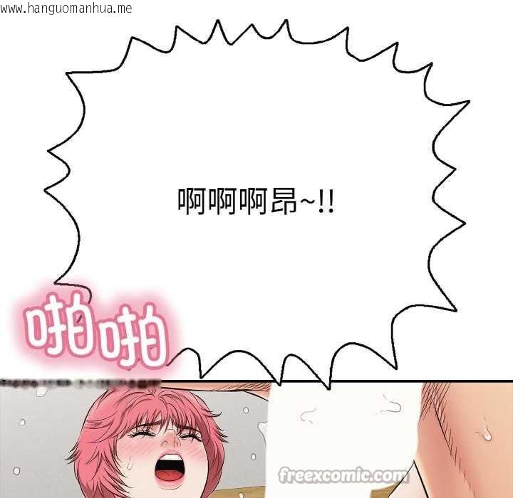 韩国漫画再爱我一次韩漫_再爱我一次-第28话在线免费阅读-韩国漫画-第70张图片