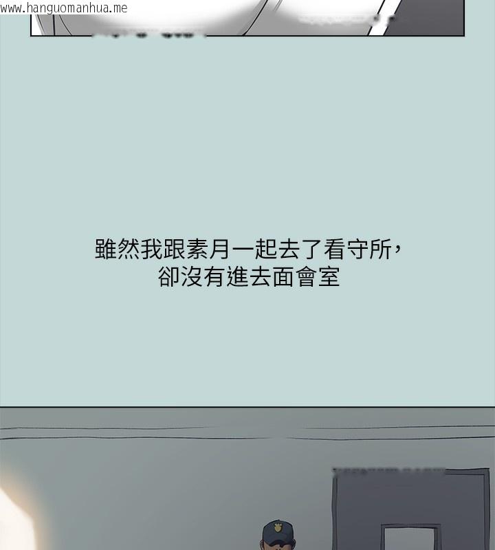 韩国漫画纵夏夜之梦(无码版)韩漫_纵夏夜之梦(无码版)-第113话-缘起缘灭在线免费阅读-韩国漫画-第26张图片