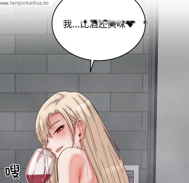 韩国漫画少爷的替身韩漫_少爷的替身-第13话在线免费阅读-韩国漫画-第116张图片