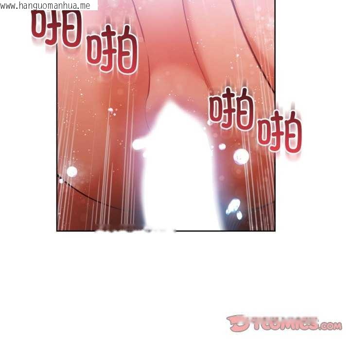 韩国漫画她的直播间韩漫_她的直播间-第20话在线免费阅读-韩国漫画-第34张图片
