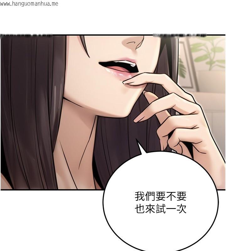 韩国漫画公务员的桃色副业韩漫_公务员的桃色副业-第26话-我们三个也来拍吧?在线免费阅读-韩国漫画-第162张图片
