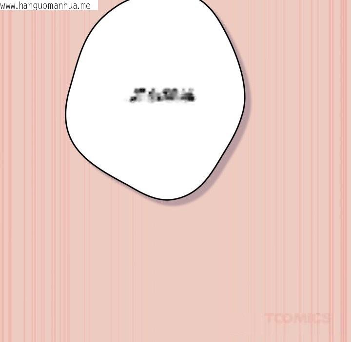 韩国漫画游戏不能这样玩/游戏规则我来定韩漫_游戏不能这样玩/游戏规则我来定-第111话在线免费阅读-韩国漫画-第44张图片
