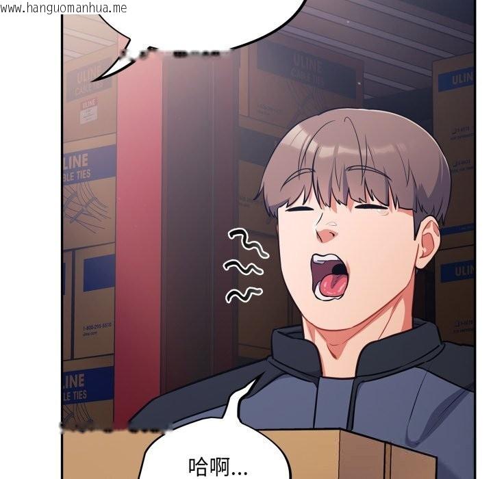 韩国漫画傻瓜病毒韩漫_傻瓜病毒-第31话在线免费阅读-韩国漫画-第68张图片