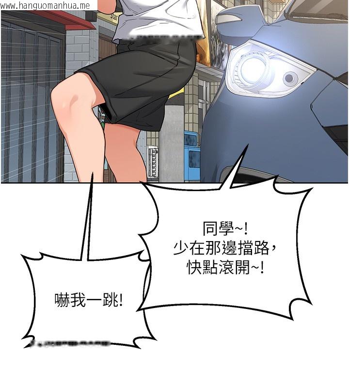 韩国漫画熟女交换计划韩漫_熟女交换计划-第30话-生日就该吃奶油在线免费阅读-韩国漫画-第24张图片