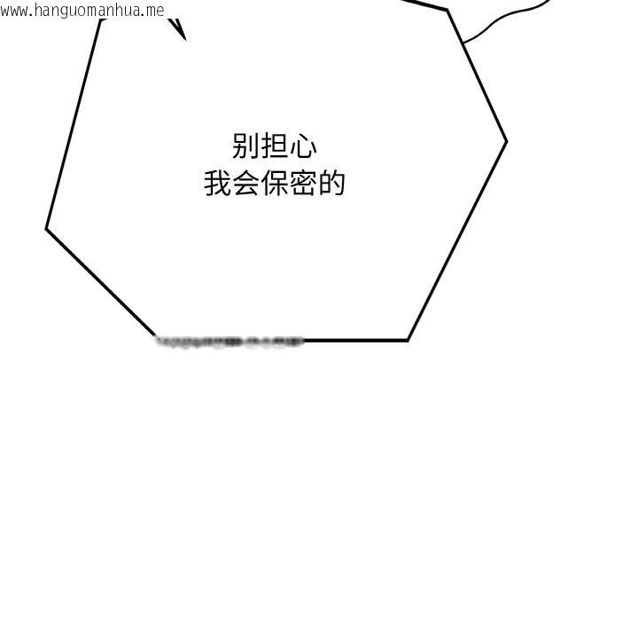 韩国漫画最后的冲刺韩漫_最后的冲刺-第23话在线免费阅读-韩国漫画-第24张图片