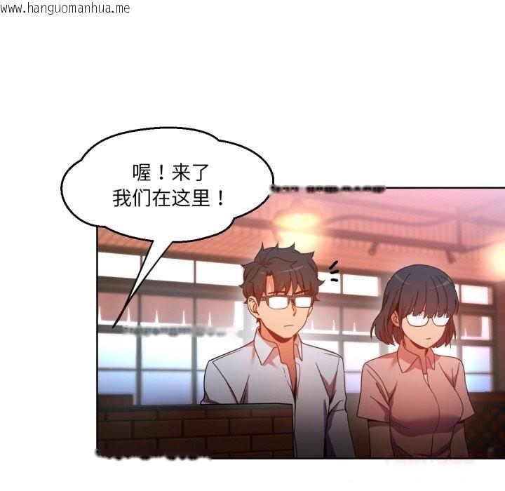 韩国漫画她的直播间韩漫_她的直播间-第21话在线免费阅读-韩国漫画-第38张图片