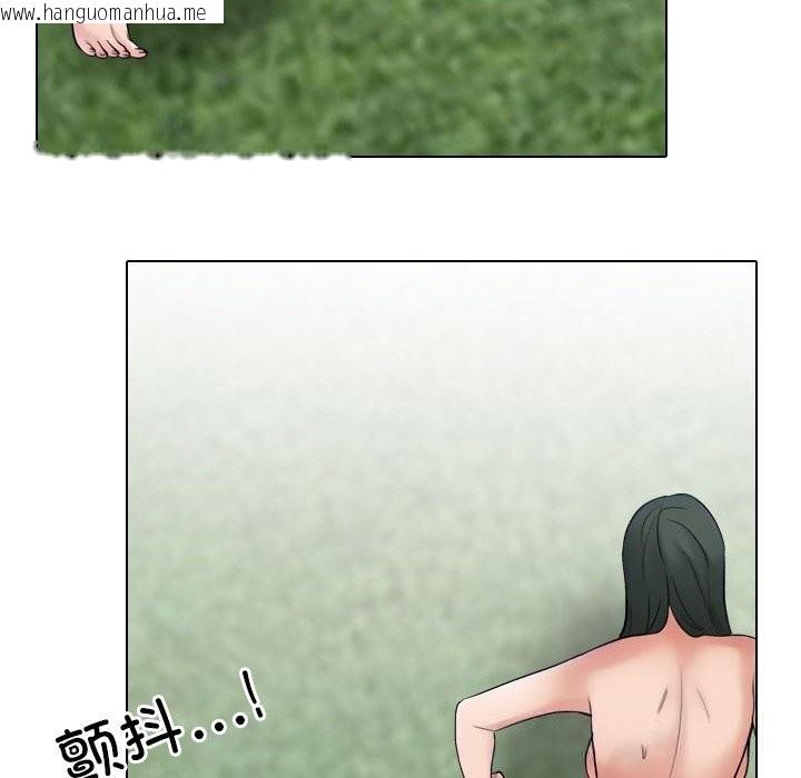 韩国漫画同事换换爱韩漫_同事换换爱-第226话在线免费阅读-韩国漫画-第32张图片