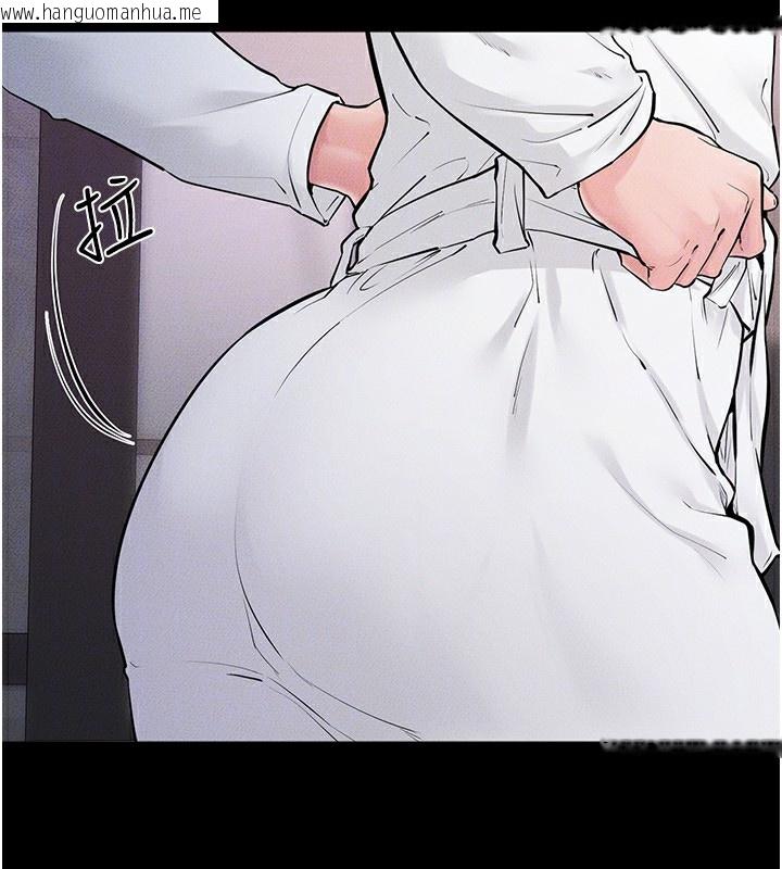 韩国漫画继母与继姐韩漫_继母与继姐-第81话-品尝乳沟间的美酒在线免费阅读-韩国漫画-第75张图片