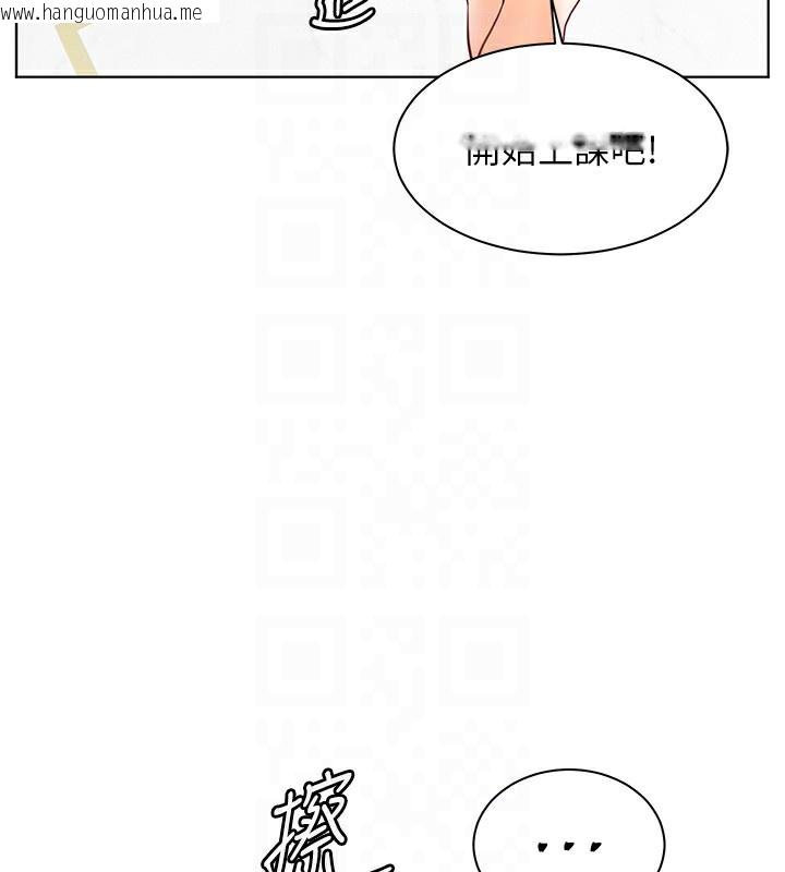韩国漫画老师的亲密指导韩漫_老师的亲密指导-第59话-用按摩棒回报师恩在线免费阅读-韩国漫画-第36张图片