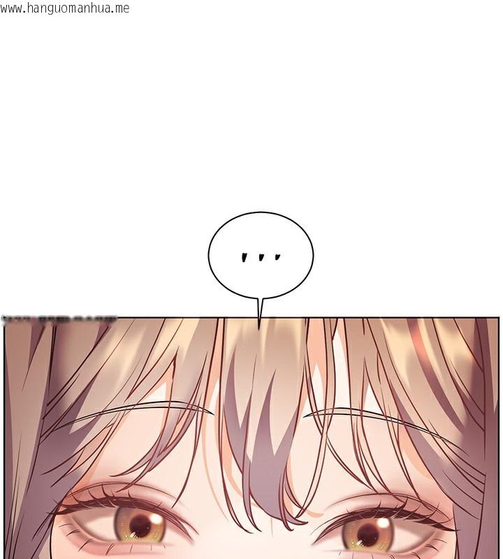 韩国漫画老师的亲密指导韩漫_老师的亲密指导-第59话-用按摩棒回报师恩在线免费阅读-韩国漫画-第176张图片