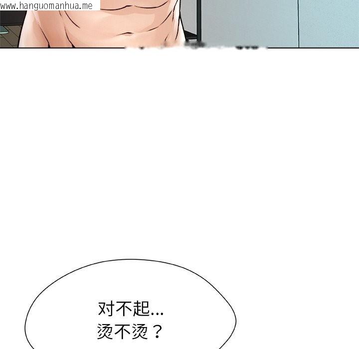 韩国漫画被幸运诅咒的人/幸运的孽缘韩漫_被幸运诅咒的人/幸运的孽缘-第3话在线免费阅读-韩国漫画-第158张图片