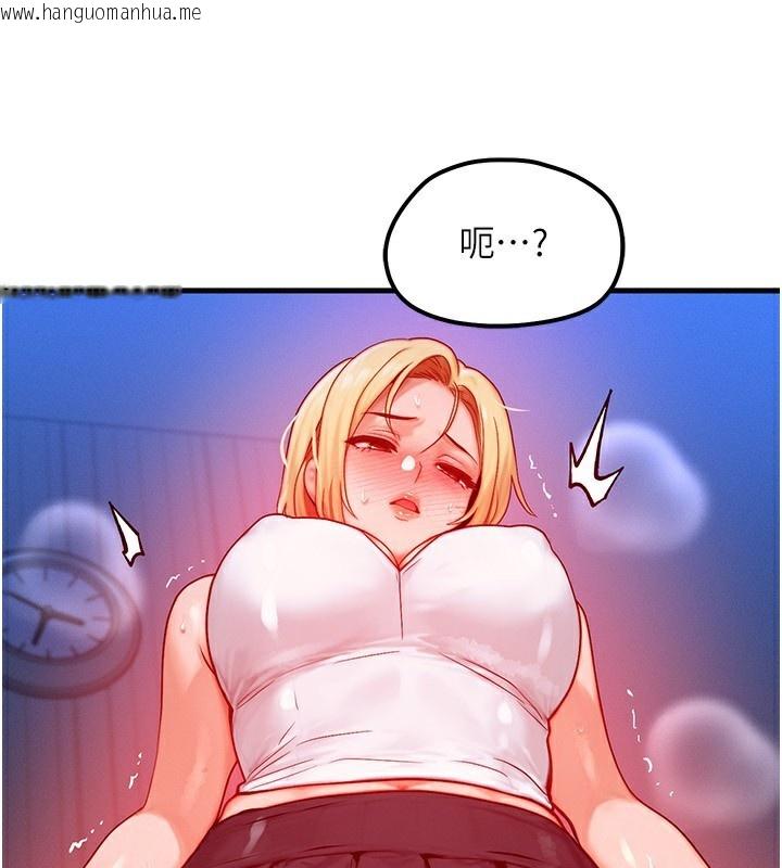 韩国漫画等价交换人生韩漫_等价交换人生-第22话-给你的奖励~在线免费阅读-韩国漫画-第71张图片