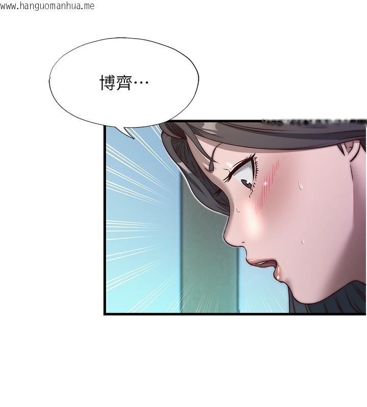 韩国漫画民宿精营中韩漫_民宿精营中-第19话-你看到我裸体就硬了?在线免费阅读-韩国漫画-第122张图片