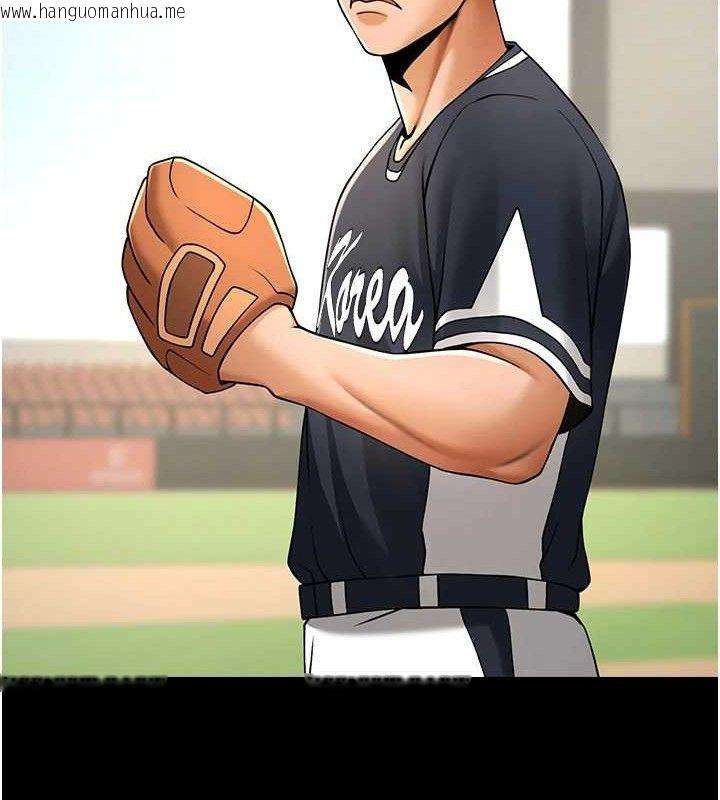 韩国漫画炸裂吧!巨棒韩漫_炸裂吧!巨棒-第89话-好想被安达称赞…在线免费阅读-韩国漫画-第31张图片