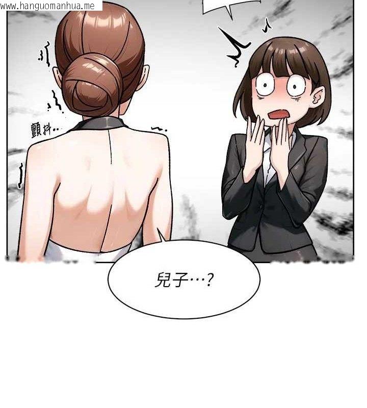韩国漫画深层洁净达人韩漫_深层洁净达人-第43话-解锁更衣室打炮成就在线免费阅读-韩国漫画-第59张图片