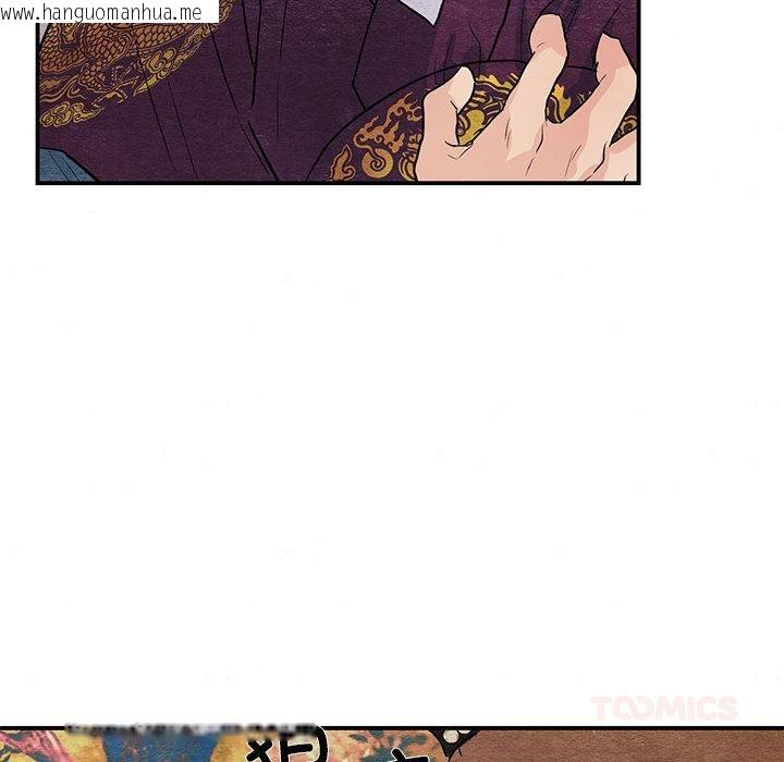 韩国漫画狂眼韩漫_狂眼-第73话在线免费阅读-韩国漫画-第33张图片