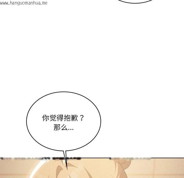韩国漫画我靠升级逆袭成为大师韩漫_我靠升级逆袭成为大师-第55话在线免费阅读-韩国漫画-第26张图片