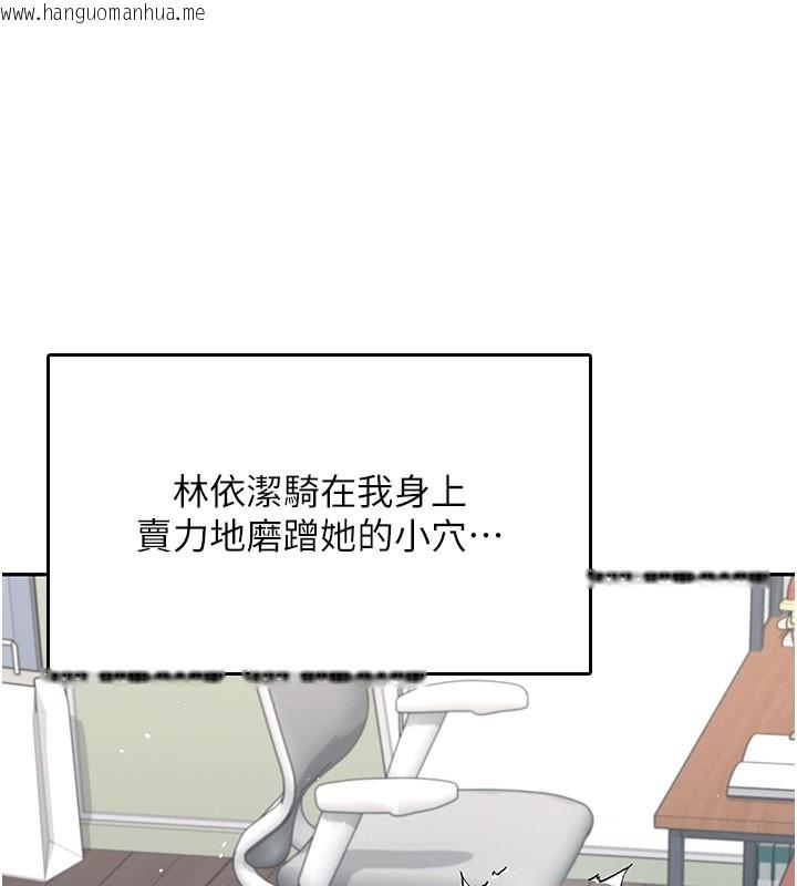 韩国漫画飞机杯女神连线中韩漫_飞机杯女神连线中-第23话-把酒醉女大生捡回家在线免费阅读-韩国漫画-第37张图片