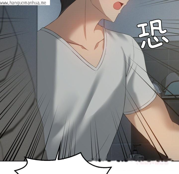 韩国漫画我靠升级逆袭成为大师韩漫_我靠升级逆袭成为大师-第56话在线免费阅读-韩国漫画-第30张图片