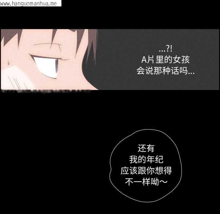 韩国漫画纯洁之罪韩漫_纯洁之罪-第15话在线免费阅读-韩国漫画-第28张图片