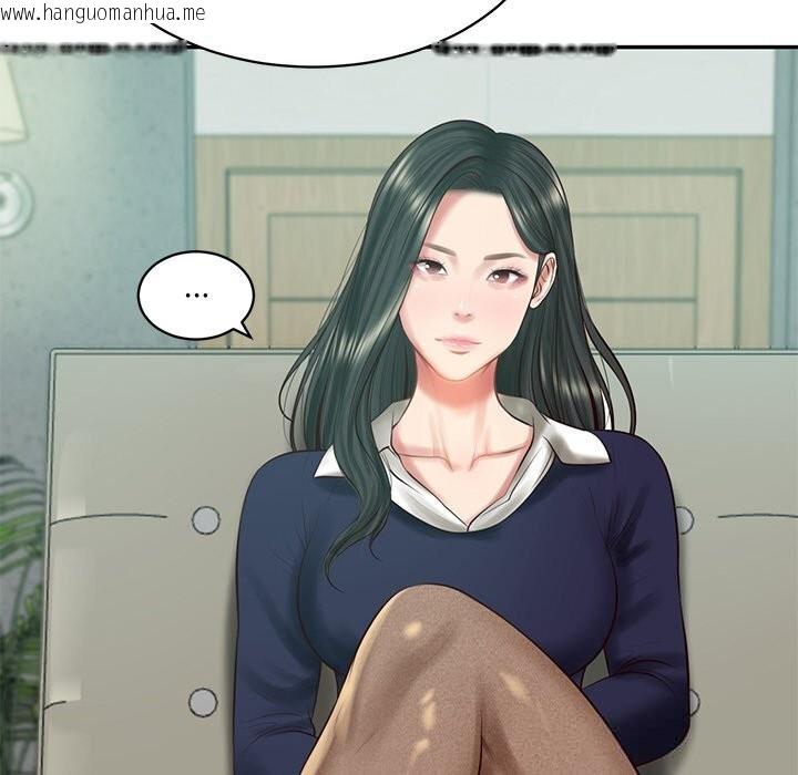 韩国漫画财阀家的女婿韩漫_财阀家的女婿-第41话在线免费阅读-韩国漫画-第38张图片