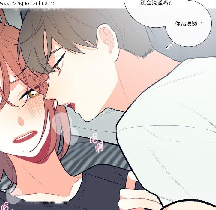 韩国漫画这都什么事儿啊？韩漫_这都什么事儿啊？-第4话在线免费阅读-韩国漫画-第42张图片