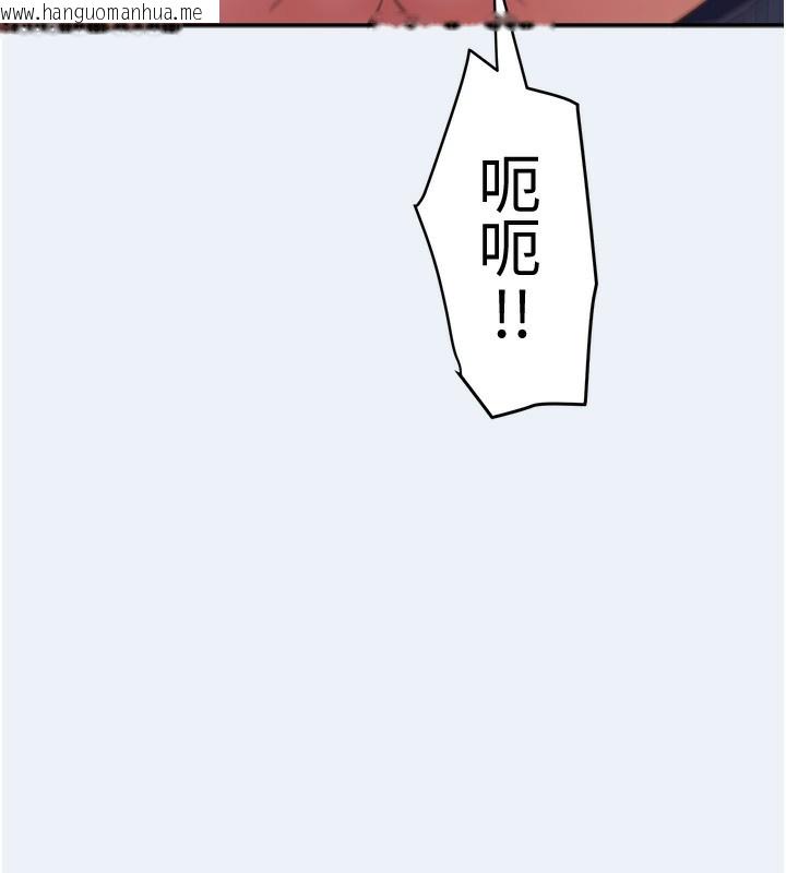 韩国漫画大凤村妇女会韩漫_大凤村妇女会-第9话-变态医师娘玩很大在线免费阅读-韩国漫画-第65张图片