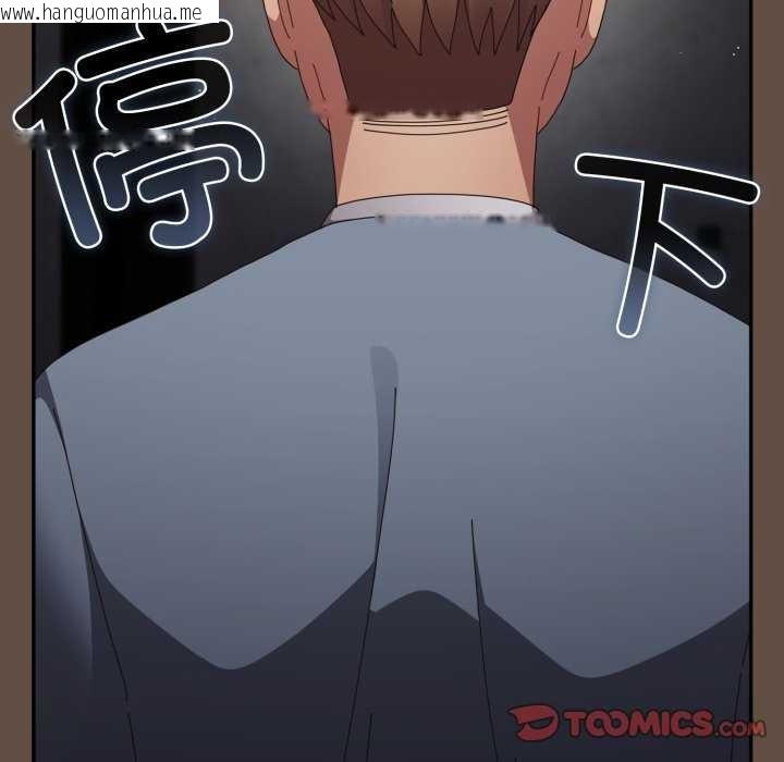 韩国漫画游戏不能这样玩/游戏规则我来定韩漫_游戏不能这样玩/游戏规则我来定-第109话在线免费阅读-韩国漫画-第148张图片