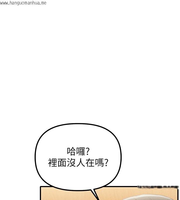 韩国漫画男人配额制韩漫_男人配额制-第7话-最佳男狐狸精非我莫属在线免费阅读-韩国漫画-第1张图片