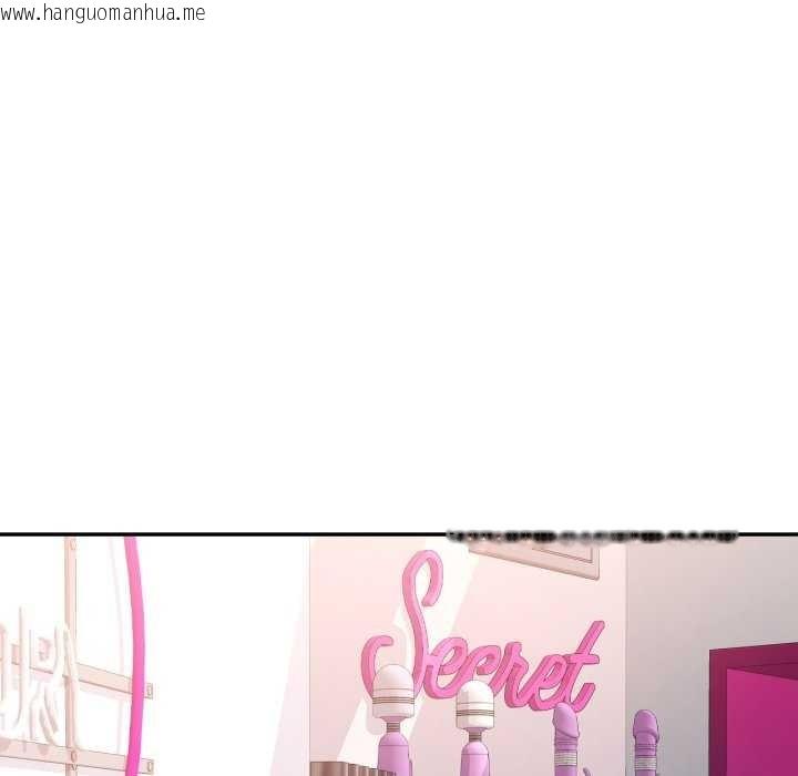 韩国漫画可以爱你吗韩漫_可以爱你吗-第62话在线免费阅读-韩国漫画-第61张图片