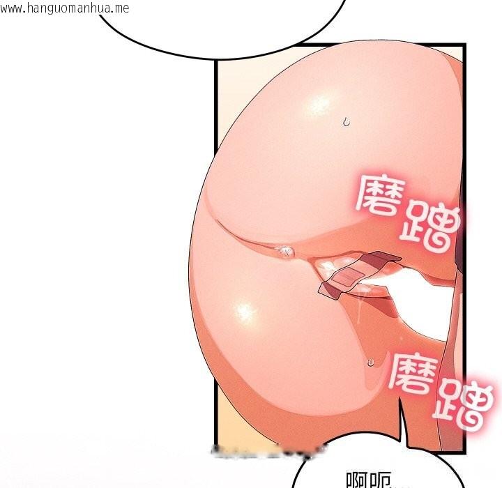 韩国漫画分身使我无限变强韩漫_分身使我无限变强-第26话在线免费阅读-韩国漫画-第125张图片