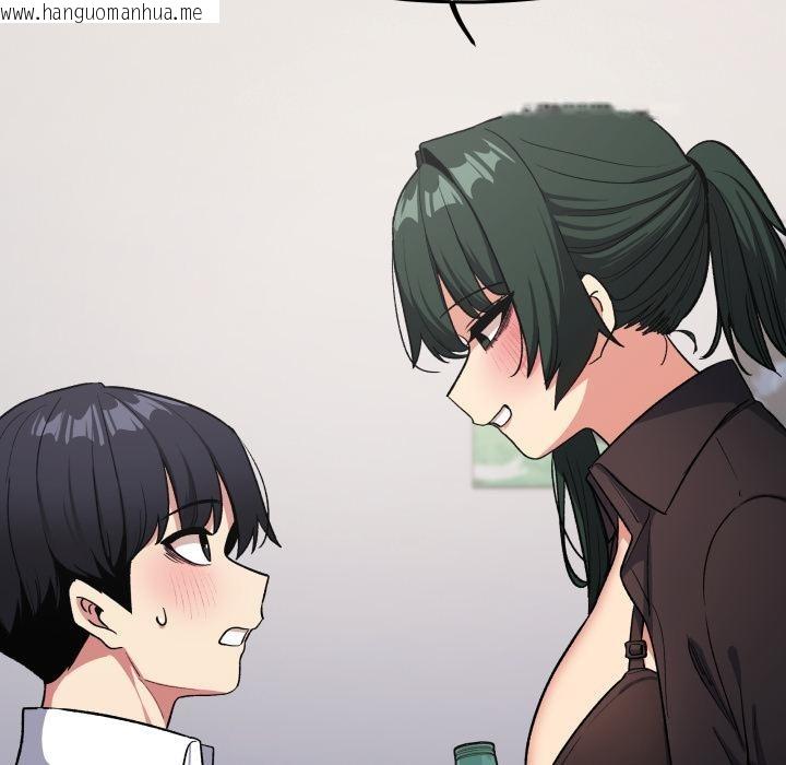 韩国漫画缺德邻居难相处韩漫_缺德邻居难相处-第43话在线免费阅读-韩国漫画-第106张图片