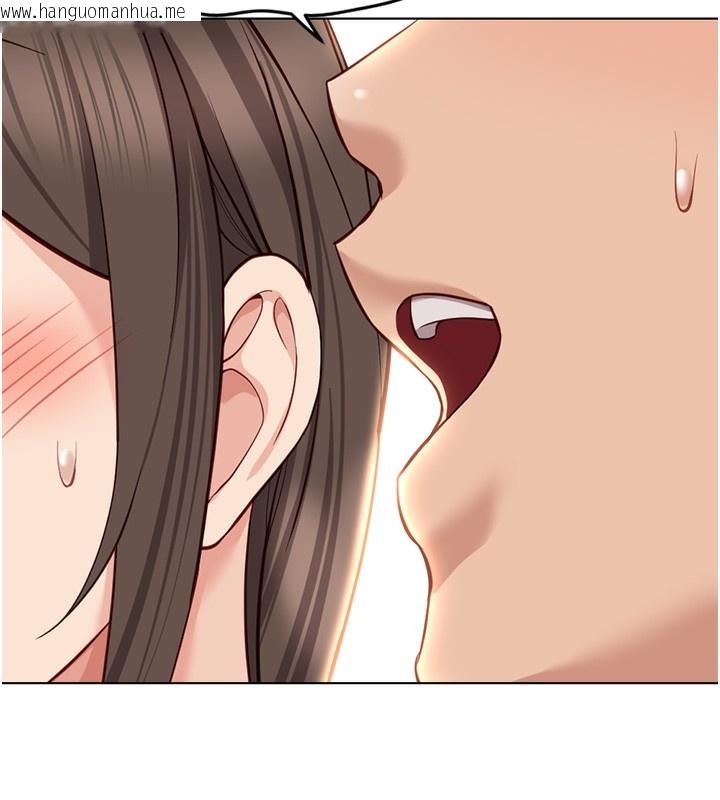 韩国漫画鲁蛇社畜的金手指韩漫_鲁蛇社畜的金手指-第32话-最后是清洁口交在线免费阅读-韩国漫画-第13张图片